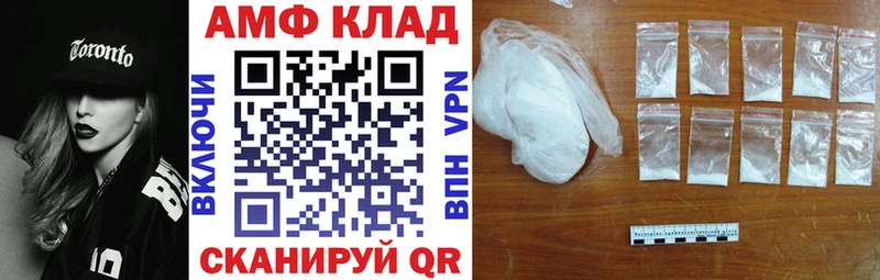 купить   Десногорск  Amphetamine 97% 