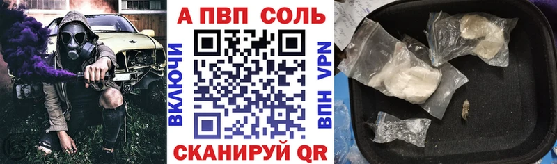 A-PVP СК  Десногорск 