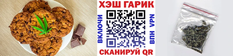 Canna-Cookies конопля  Десногорск 