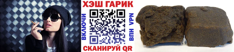 Гашиш убойный  Десногорск 