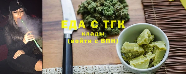 дмт Бронницы