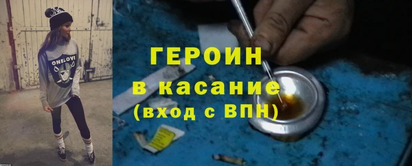 дмт Бронницы