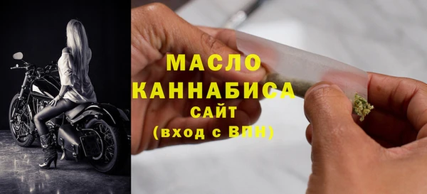 дмт Бронницы
