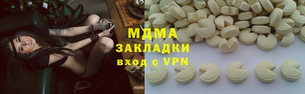амф Богородицк