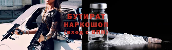 кокаин премиум Покачи