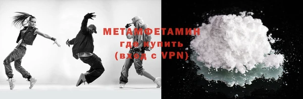 дмт Бронницы