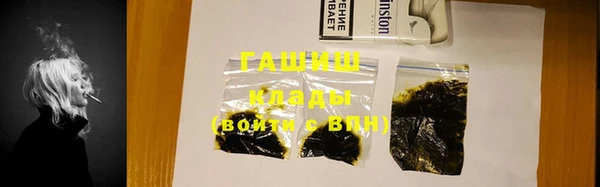 кокаин колумбия Бородино