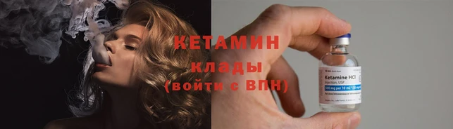 амф Богородицк
