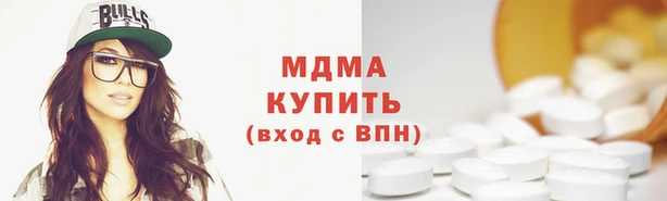амф Богородицк