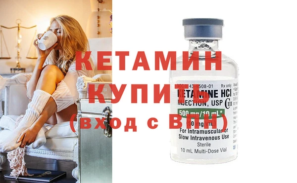 молекула духа Богородск