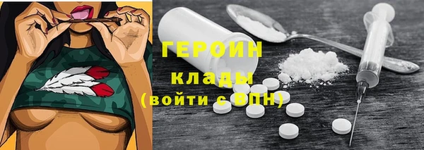 молекула духа Богородск