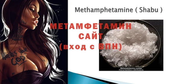 молекула духа Богородск