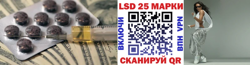 ЛСД экстази кислота  omg онион  Десногорск 