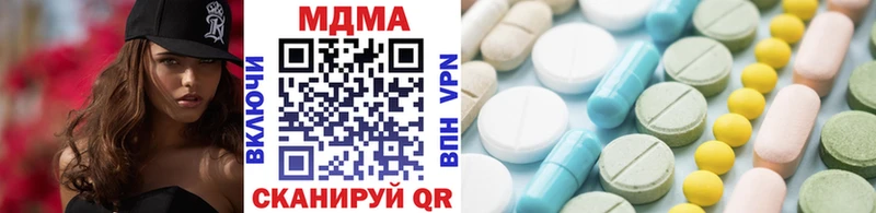 где можно купить   Десногорск  МДМА Molly 