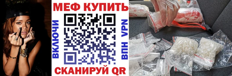 купить наркотик  Десногорск  Меф мука 