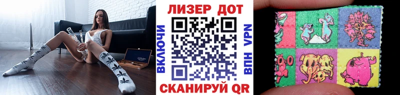 Марки NBOMe 1,8мг  omg вход  Десногорск 