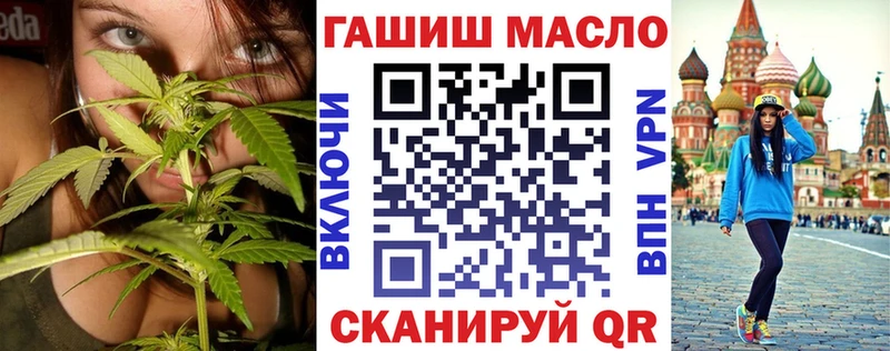 MEGA tor  Десногорск  ТГК THC oil 